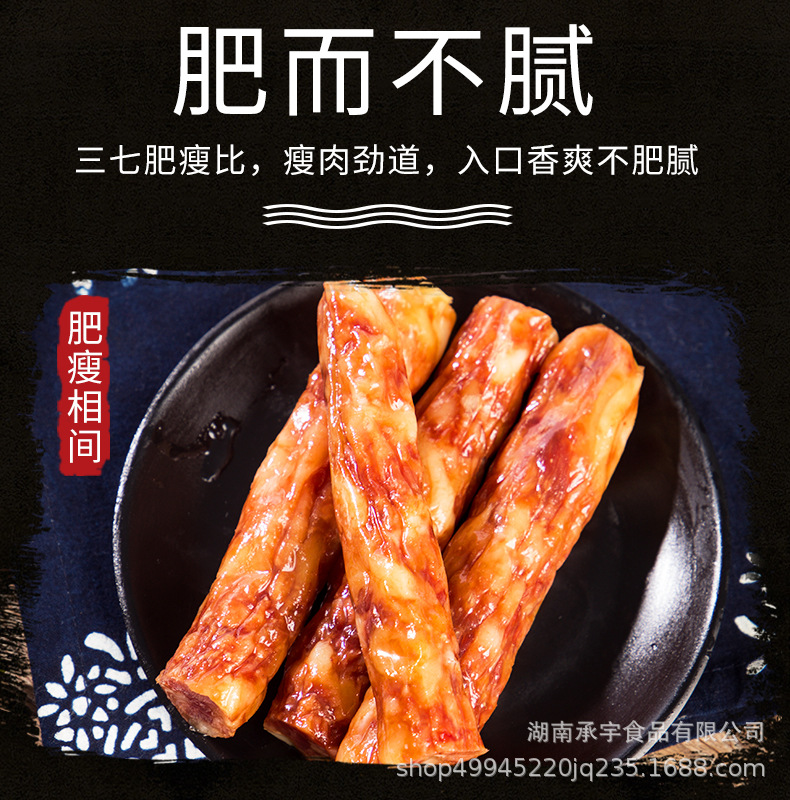 詳情頁(yè)_07.jpg