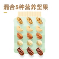 沃隆混合堅(jiān)果500g每日堅(jiān)果混合罐裝干果仁營養(yǎng)健康零食休 閑小吃