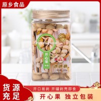 網(wǎng)紅零食開心果堅(jiān)果炒貨辦公室零食250克罐裝鹽焗開心果廠家供應(yīng)