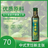 楓華沃野特級初榨橄欖油梵高橄欖園系列單瓶250ml