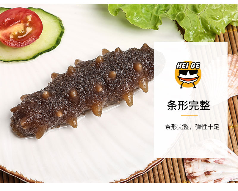 福建刺參