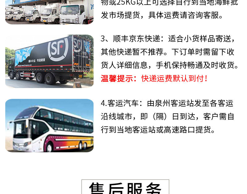 福建去灰海參