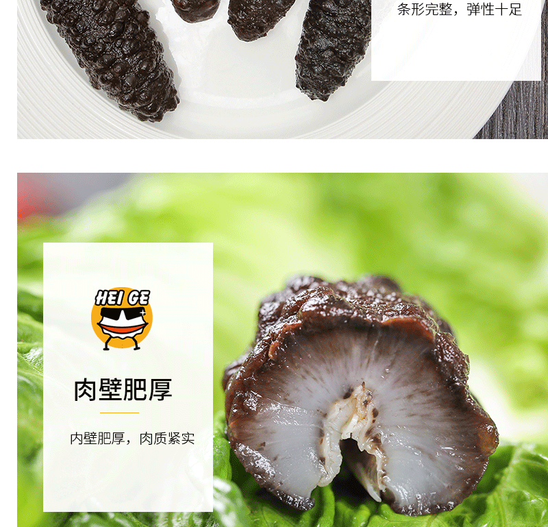 鮑魚撈飯海參