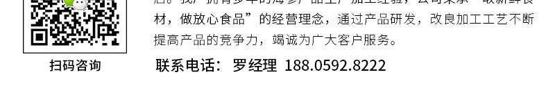 土耳其無刺海參