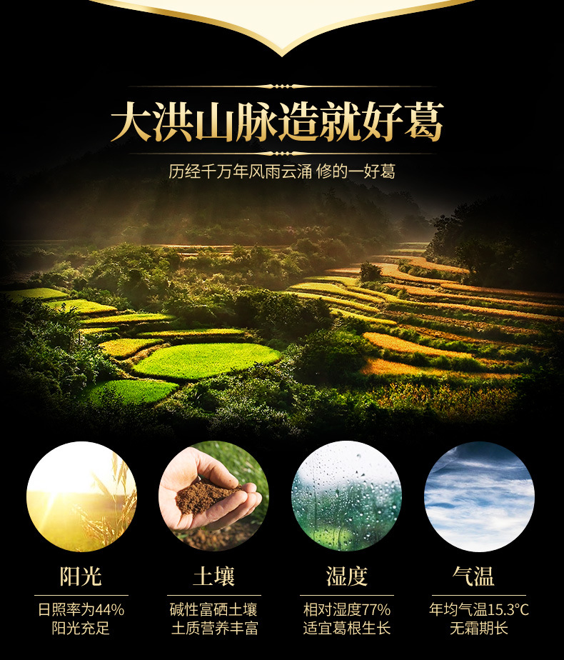 承天府葛粉水印袋裝詳情新印_10.jpg