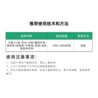 流體鈣鎂硼鋅鐵合劑螯合中微量元素水溶肥料果樹保花果葉面 肥批發(fā)