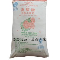 牌低筋小麥粉22.7公斤低筋面粉 糕點(diǎn)粉 原裝22.7KG