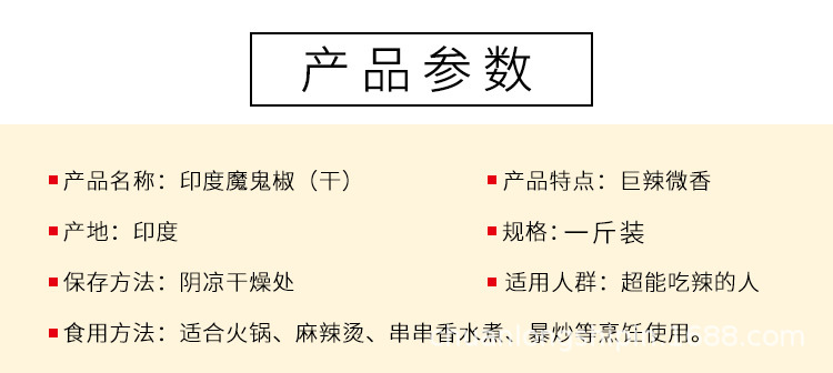 詳情4.png