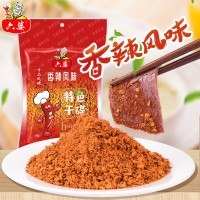 六婆500g調料香辣辣椒粉燒烤火鍋干碟鹵菜串串蘸料辣椒面