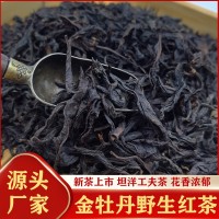 2022新茶福建高山坦洋功夫紅茶金牡丹散茶小種功夫茶茶葉廠家批發(fā)
