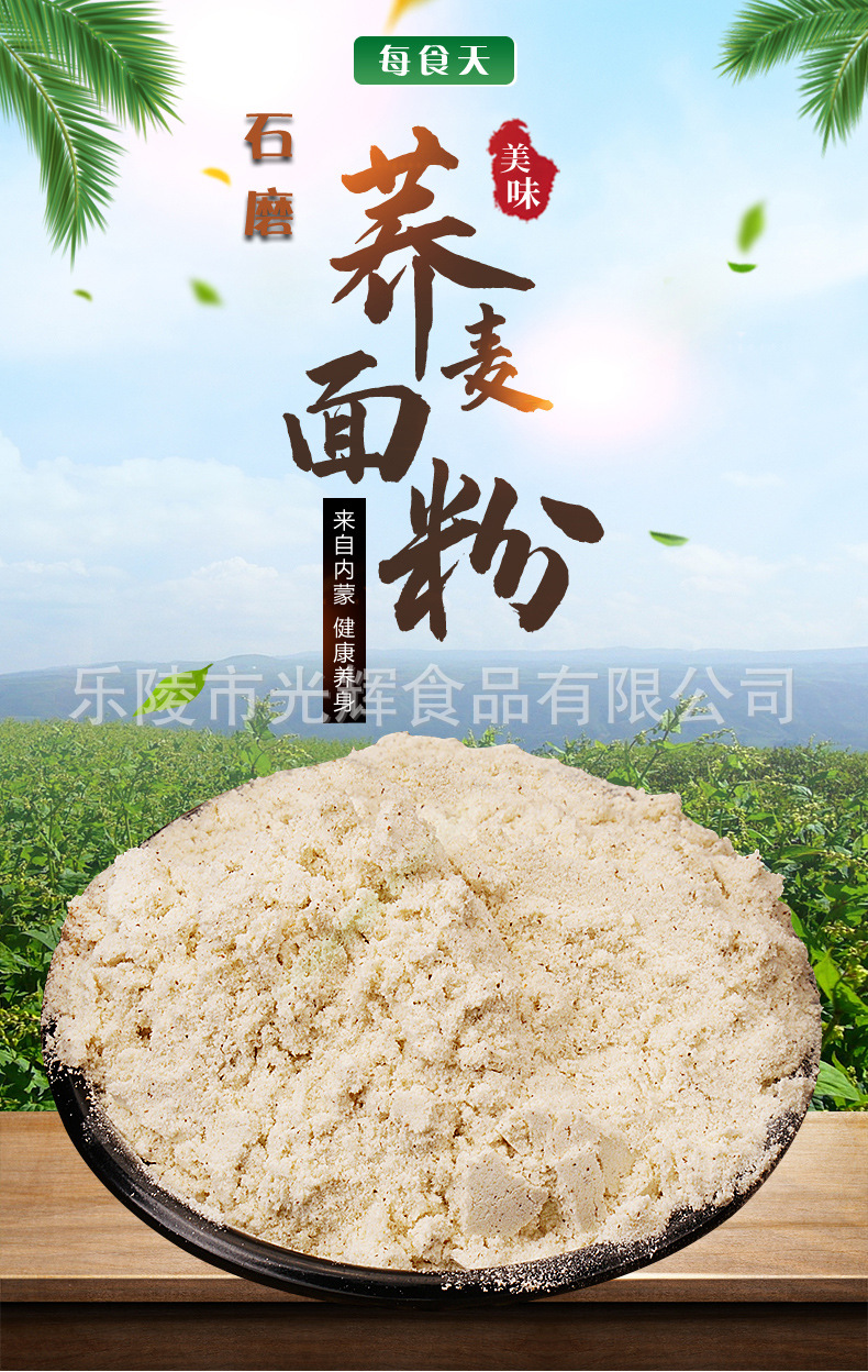 詳情1.jpg