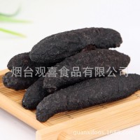 米刺淡干海參/黑米刺無刺疙瘩刺海參散貨500g