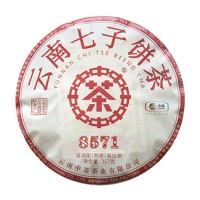 中茶8571普洱熟茶357g經(jīng)典嘜號云南七子餅茶普洱茶餅中茶茶葉正品