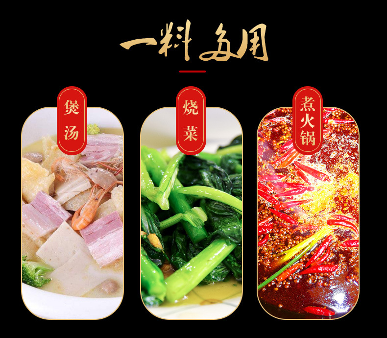阿里-詳情psd_10