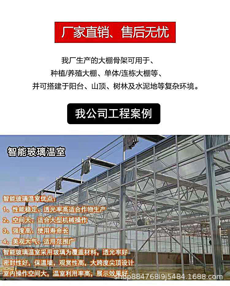 詳情8.jpg