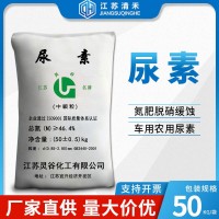 靈谷尿素車用尿素農(nóng)業(yè)氮肥中顆粒工業(yè)級(jí)蔬菜花肥有機(jī)復(fù)合肥46含量
