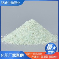 硫酸亞鐵細粉凈水絮凝劑烘干性七水硫酸亞鐵園林肥料硫酸亞鐵批發(fā)