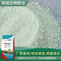 硫酸亞鐵細粉 凈水絮凝劑烘干性七水硫酸亞鐵 園林肥料硫酸亞鐵