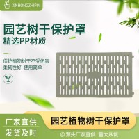 樹木保護罩塑料可調節(jié)拼接組合植物保護器樹皮防護套樹苗保護罩