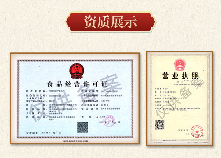 金蘋(píng)_10