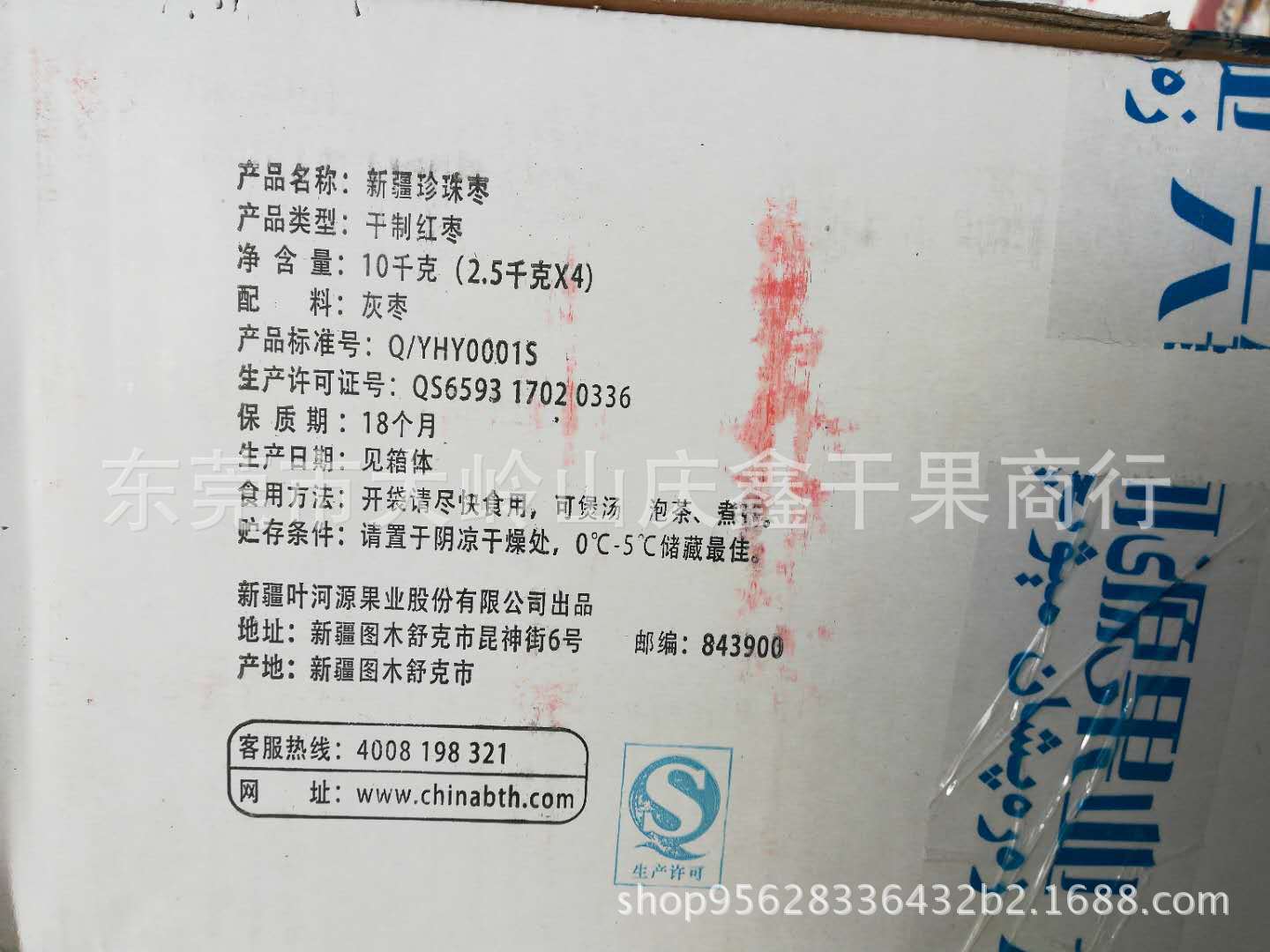 微信圖片_2018032409265314.jpg