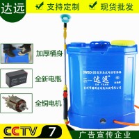 廠家批發(fā)農(nóng)用農(nóng)藥噴霧器 背負(fù)式 農(nóng)用機械打藥機 高壓電動 噴霧器