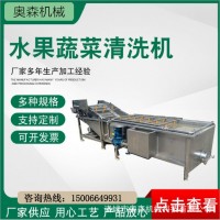 商用全自動洗菜機 果蔬氣泡清洗機 不銹鋼全自動蔬菜清洗機