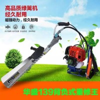 背負(fù)式綠籬機(jī)刀架小松款、落合款