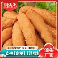 潮汕王潮汕特產(chǎn)惠來(lái)海蝦棗海蝦丸蝦滑海蝦制作火鍋麻辣燙廠家批發(fā)