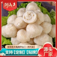 潮汕王手工墨魚(yú)丸手工花枝丸墨斗丸麻辣燙關(guān)東煮火鍋食材廠家批發(fā)