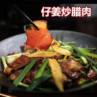 湖南臘肉精品后腿臘肉柴火煙熏農(nóng)家臘肉瘦肉軟糯正宗湖南特產(chǎn)批發(fā)