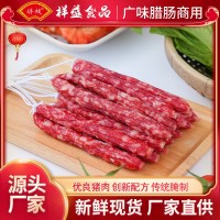 廣式臘腸 精品腸 廣東特產(chǎn)腌制風干風味螺螄粉臘味蒸飯 煲仔飯