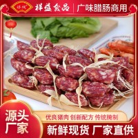 廣式臘腸脆皮粒廠 廣東特產(chǎn)腌制風干廣式風味 臘味蒸飯 煲仔飯