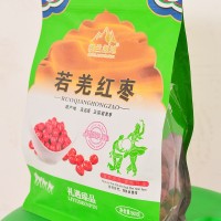 新疆特產(chǎn)若羌灰棗吊干棗子煲湯煮粥干棗 袋裝紅棗 包郵