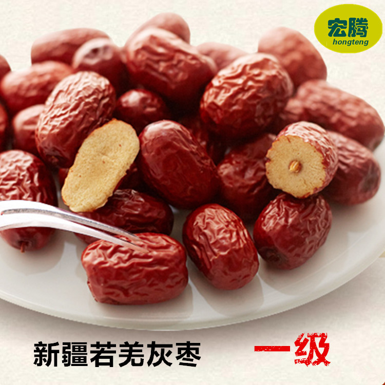 一級灰棗好