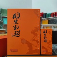 新茶武夷山燕子窠肉桂茶葉禮盒裝大紅袍特級(jí)巖茶烏龍茶送禮團(tuán)購