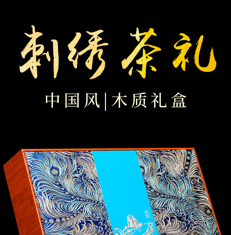 金駿眉_01