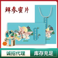 人參蜜片 東北特產(chǎn)禮盒裝50g*2盒/套開袋即食 高端送禮