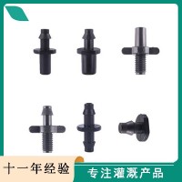 47毛管滴灌配件接頭 園林滴灌澆水大棚農(nóng)用灌溉自動澆水器配件