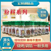 瓶裝調(diào)i味料地?cái)傂〕詿玖虾诤贩劭敬槔弊稳徽毫巷溩影恿? onmouseover=
