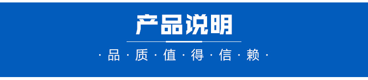詳情頁(yè)-不銹鋼鏈板_04_05.jpg