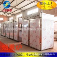 地瓜紅薯全自動(dòng)蒸箱 源頭工廠304不銹鋼饅頭面食制品蒸箱