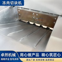 大型高速全自動(dòng)砍排機(jī) 牛排凍肉切塊機(jī) 連續(xù)式五花肉培根切片機(jī)