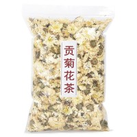 【日?！奎S山貢菊花茶散裝七月菊白菊花茶批發(fā) 花草茶大貨供應(yīng)