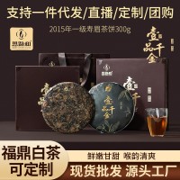 福鼎白茶2015年一級壽眉茶餅300g陳年棗香緊壓老白茶葉禮盒裝批發(fā)