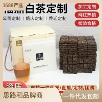 福鼎白茶2015年老壽眉茶葉便攜白茶禮盒裝小方片餅干管陽 實(shí)力廠家