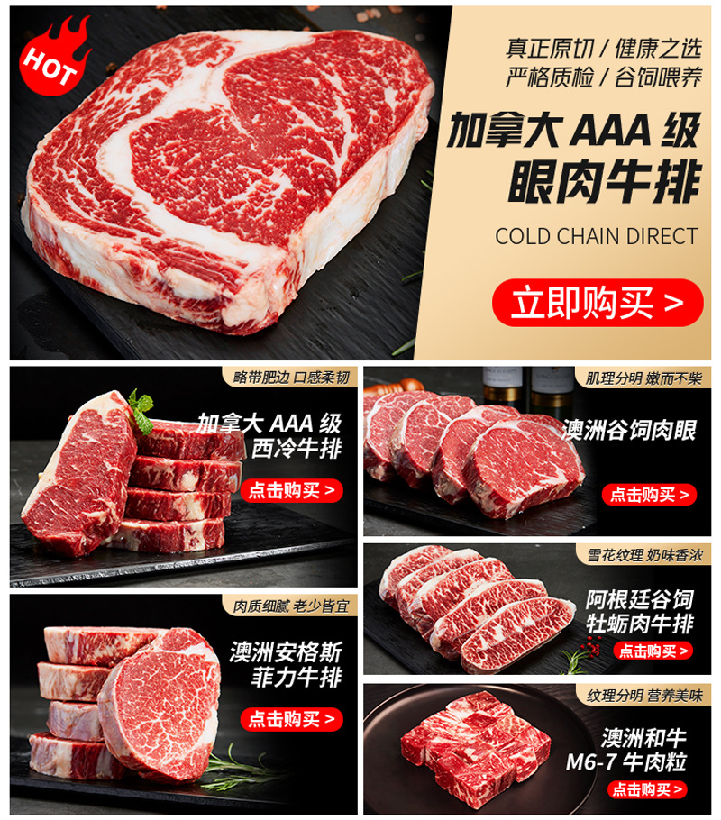 關(guān)聯(lián)營(yíng)銷