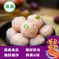 清伊瑟清真海蝦蝦丸清真食品批發(fā)丸子燒烤關(guān)東煮火鍋食材實(shí)心蝦丸