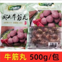 潮汕牛筋丸火鍋煮湯麻辣燙燒烤燙粉汕頭牛筋丸約500g一包