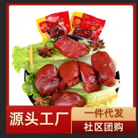 雄鷹30克鹵香雞肝不辣香辣可選即食雞肝懷舊零食兒時(shí)小吃